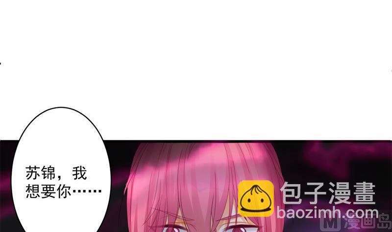 第196话 强迫26