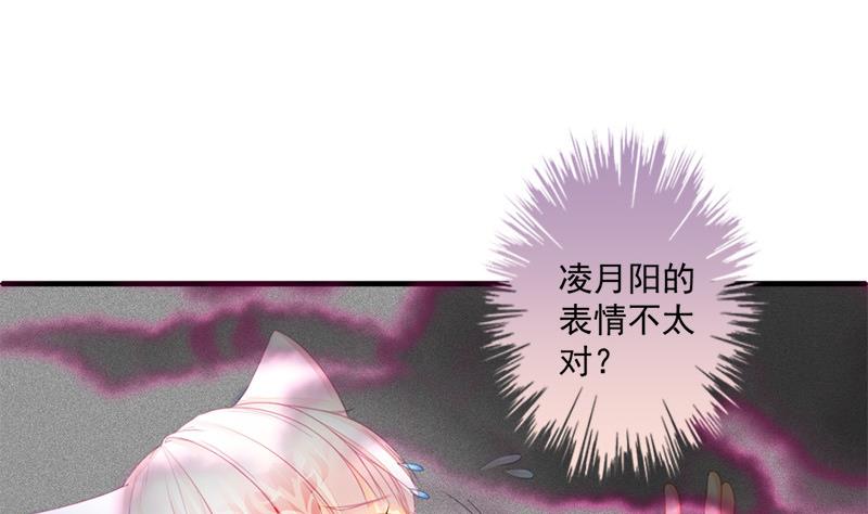 第196话 强迫28