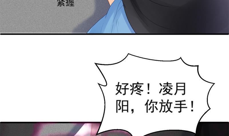 第196话 强迫31
