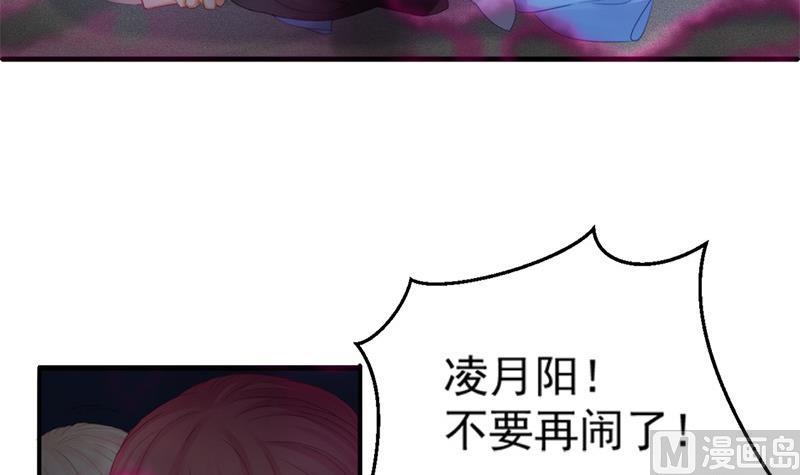 第196话 强迫35