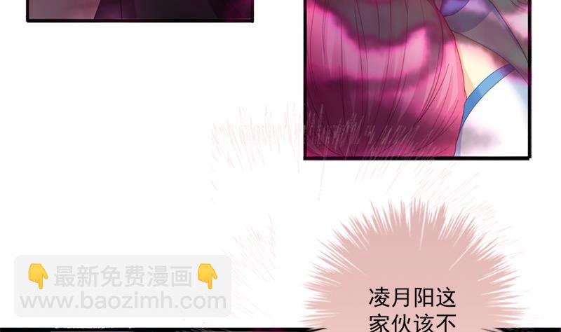 第196话 强迫37