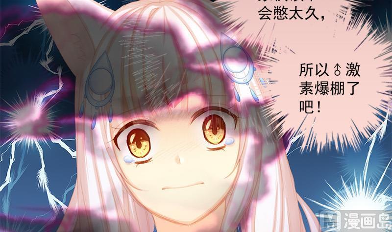 第196话 强迫38