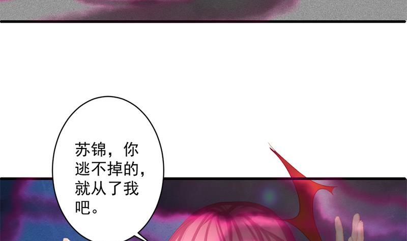 第196话 强迫45