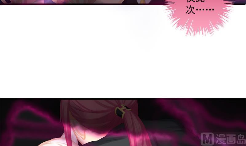 第196话 强迫51