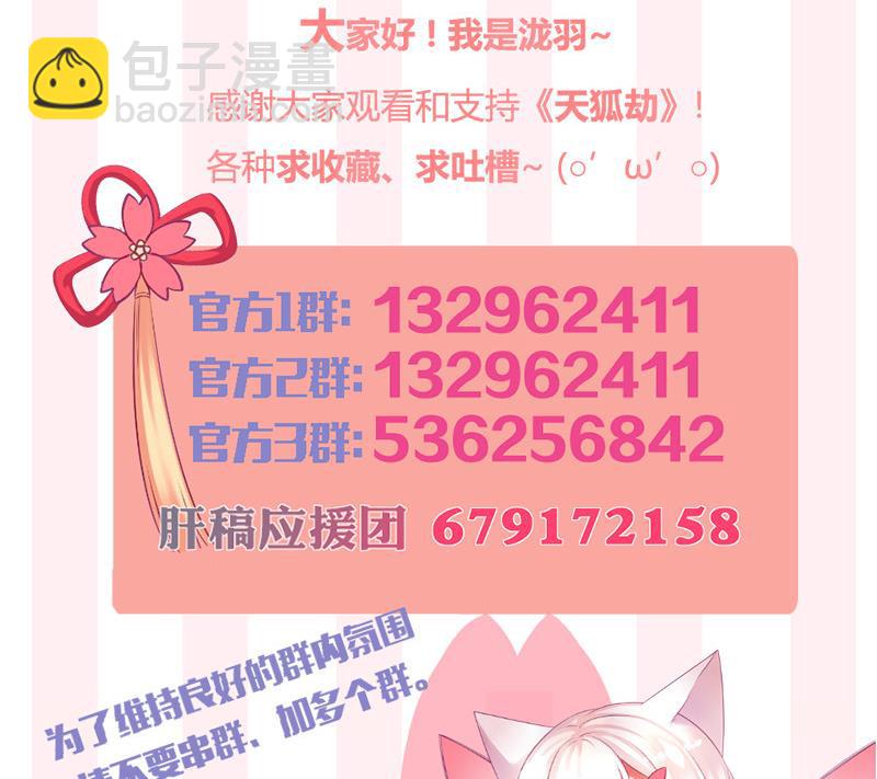 第196话 强迫56