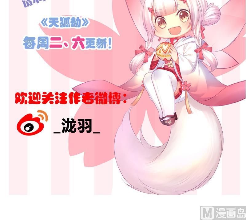 第196话 强迫57