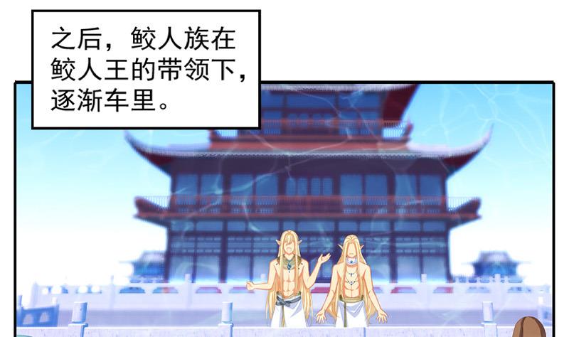 第196话 强迫7
