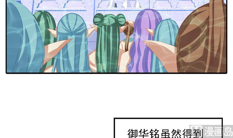 第196话 强迫8