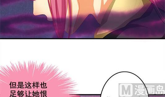 第197话 凌月阳的牺牲11