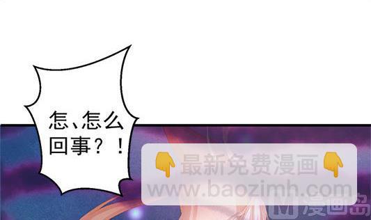 第197话 凌月阳的牺牲17