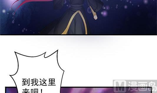第197话 凌月阳的牺牲23