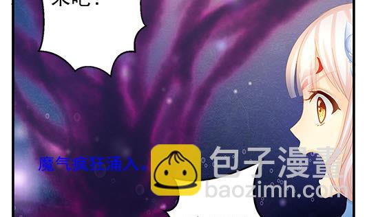 第197话 凌月阳的牺牲24