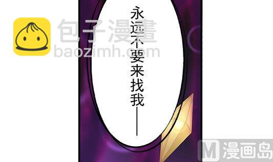 第197话 凌月阳的牺牲26