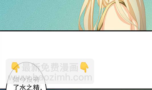 第197话 凌月阳的牺牲4