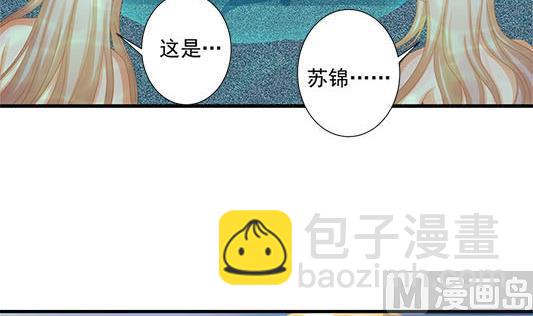第197话 凌月阳的牺牲41