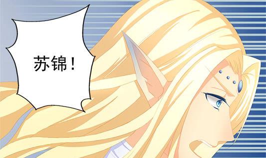 第197话 凌月阳的牺牲42