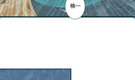 第197话 凌月阳的牺牲45