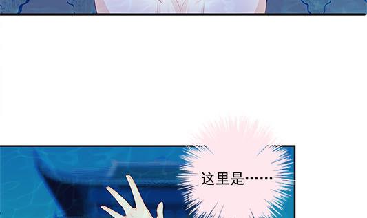 第197话 凌月阳的牺牲56