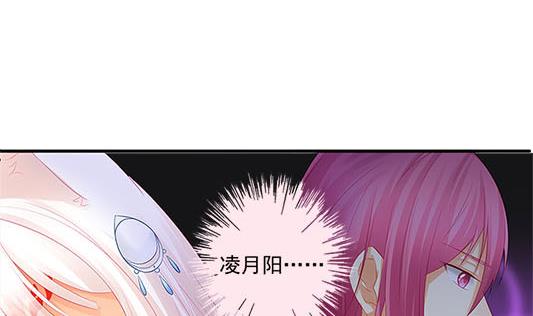 第197话 凌月阳的牺牲61