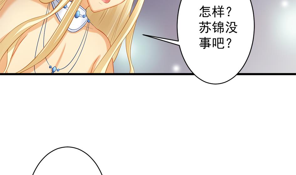 第198话 回归31
