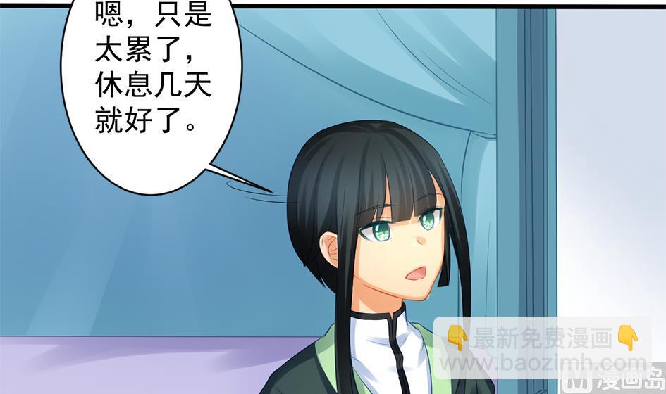 第198话 回归32
