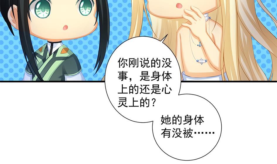 第198话 回归36