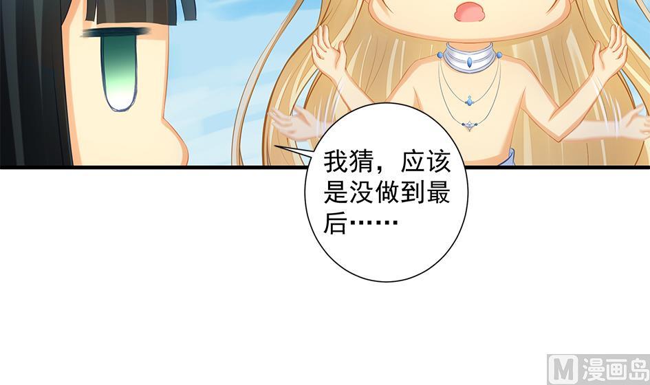 第198话 回归38