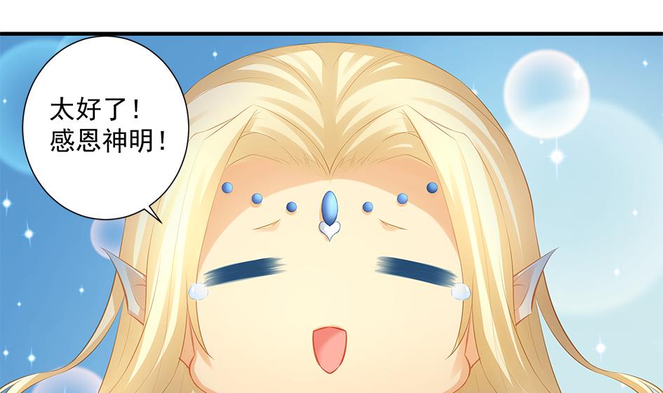 第198话 回归39
