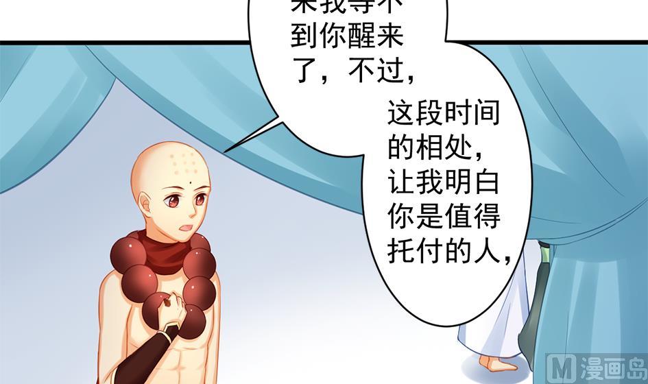第198话 回归41
