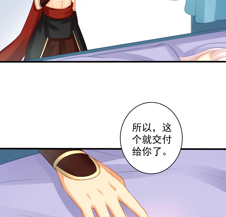 第198话 回归42