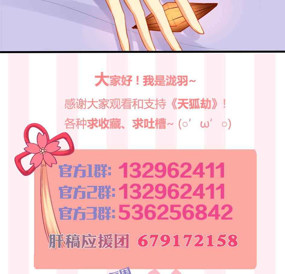 第198话 回归43