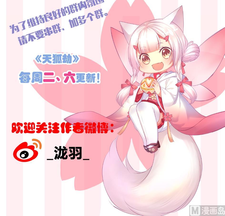 第198话 回归44