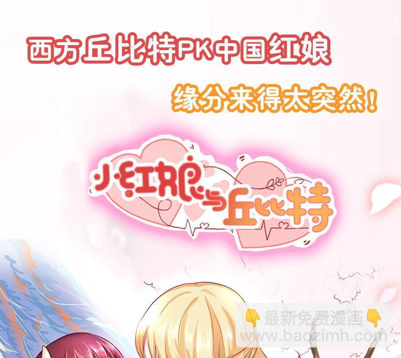 第198话 回归45