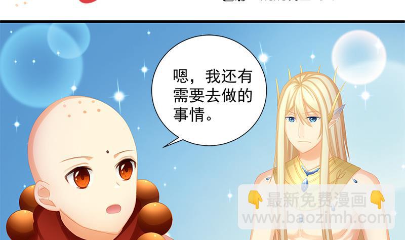 第199话 噩梦与清醒1