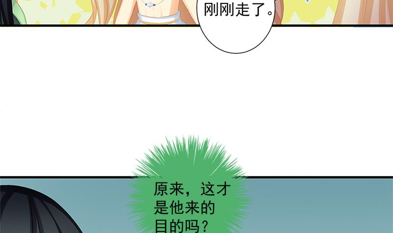 第199话 噩梦与清醒10