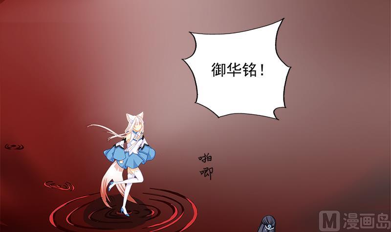第199话 噩梦与清醒20
