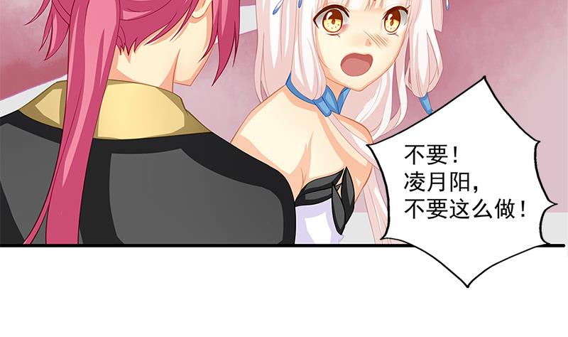 第199话 噩梦与清醒24