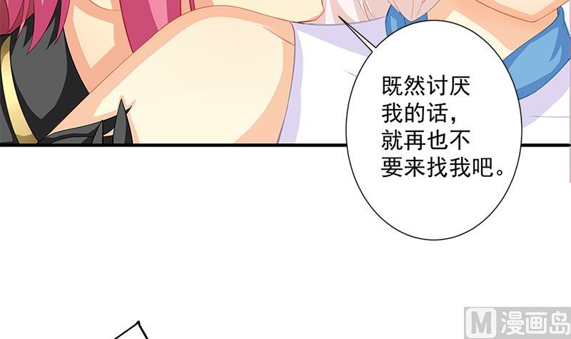 第199话 噩梦与清醒26
