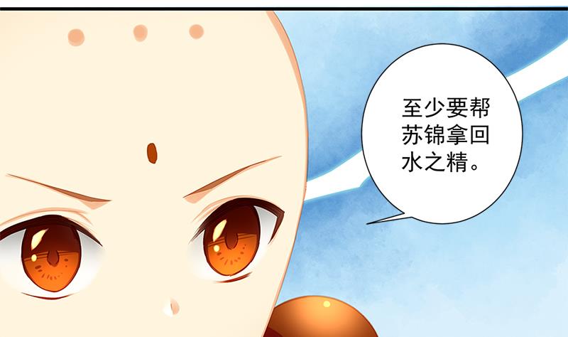 第199话 噩梦与清醒3