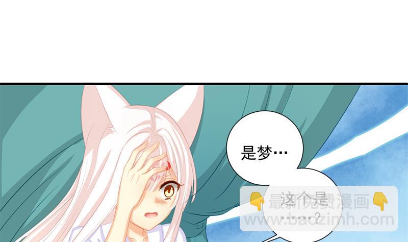 第199话 噩梦与清醒34