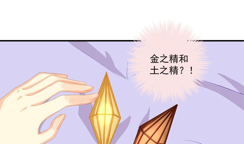 第199话 噩梦与清醒36