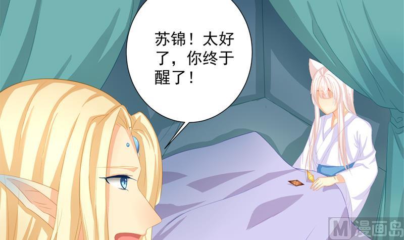 第199话 噩梦与清醒38
