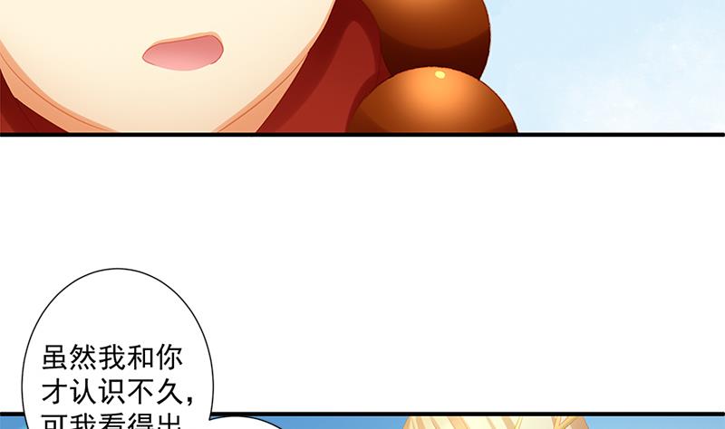 第199话 噩梦与清醒4