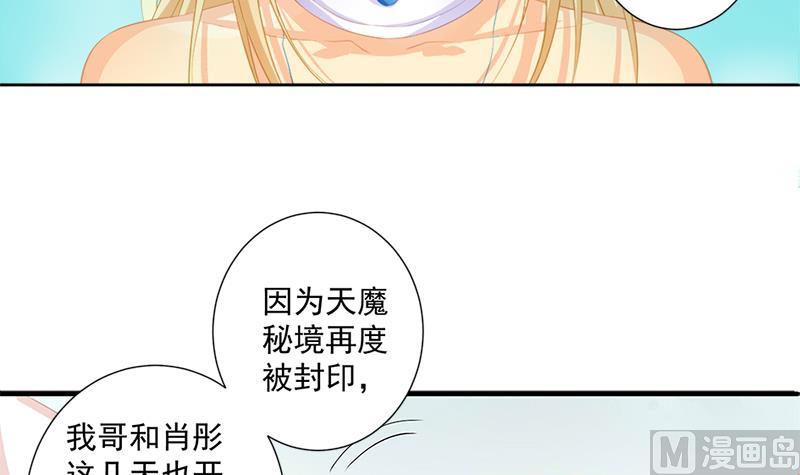 第199话 噩梦与清醒41