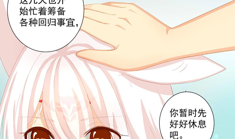 第199话 噩梦与清醒42