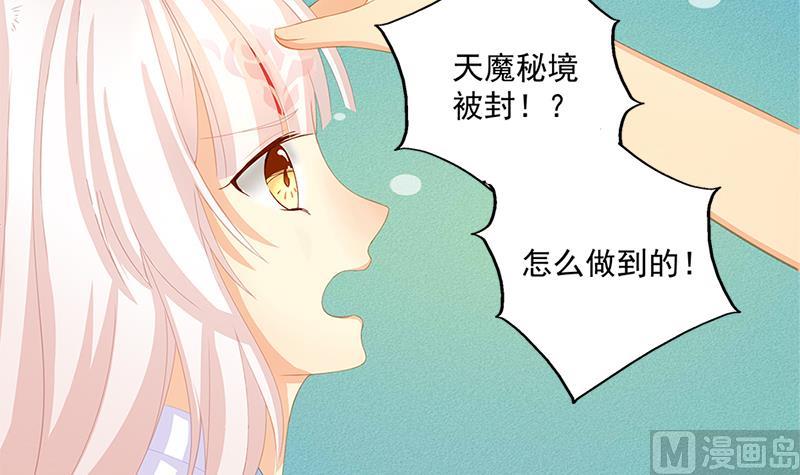 第199话 噩梦与清醒44