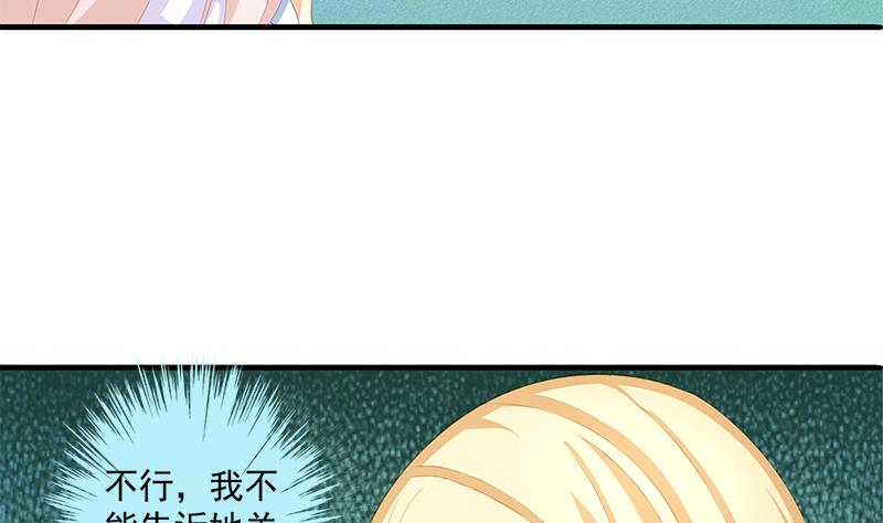 第199话 噩梦与清醒45