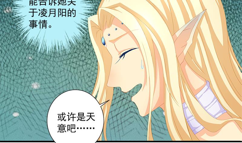 第199话 噩梦与清醒46