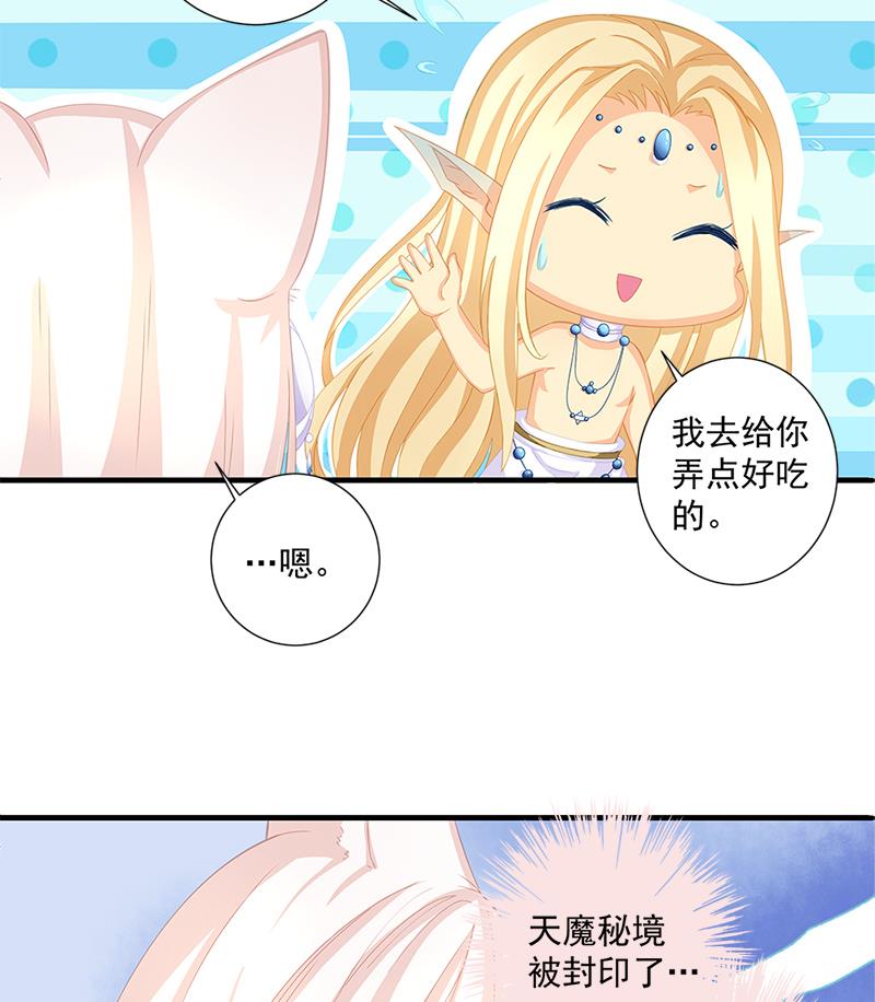 第199话 噩梦与清醒48