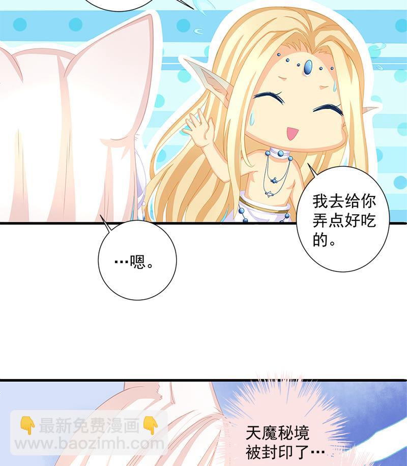 第199话 噩梦与清醒52